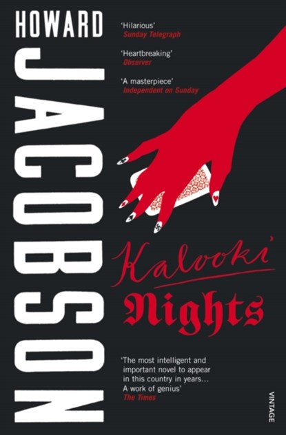 Kalooki Nights, Howard Jacobson - Paperback - 9780099501367