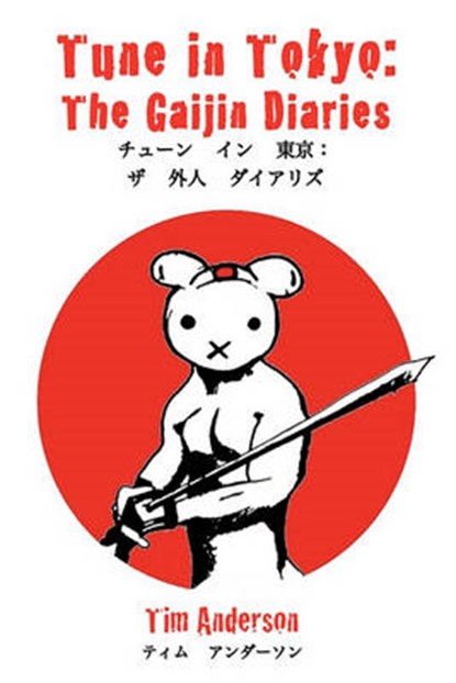 Tune in Tokyo: The Gaijin Diaries, Tim Anderson - Paperback - 9780615365824