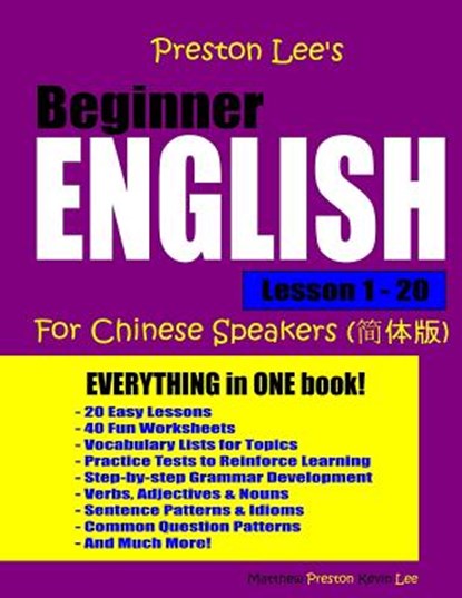 Preston Lee's Beginner English Lesson 1 - 20 For Chinese Speakers, Matthew Preston - Paperback - 9781548176693