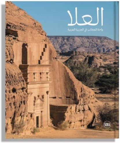 AlUla: Wonder of Arabia (Arabic edition), niet bekend - Gebonden - 9782370742315