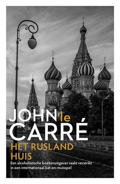 Het Rusland huis, John le Carré - Ebook - 9789021040653
