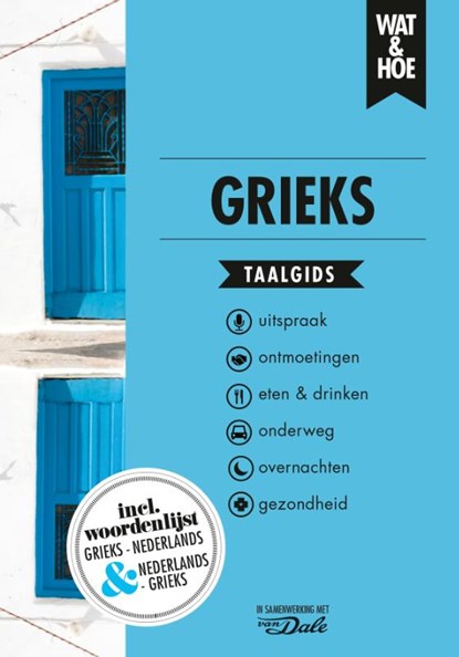 Grieks, Wat & Hoe taalgids - Paperback - 9789021574875