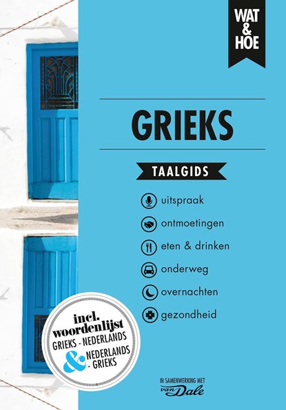 Grieks, Wat & Hoe taalgids - Ebook - 9789021574882