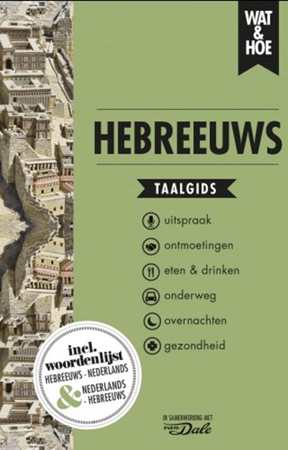 Hebreeuws, Wat & Hoe taalgids - Paperback - 9789021578200