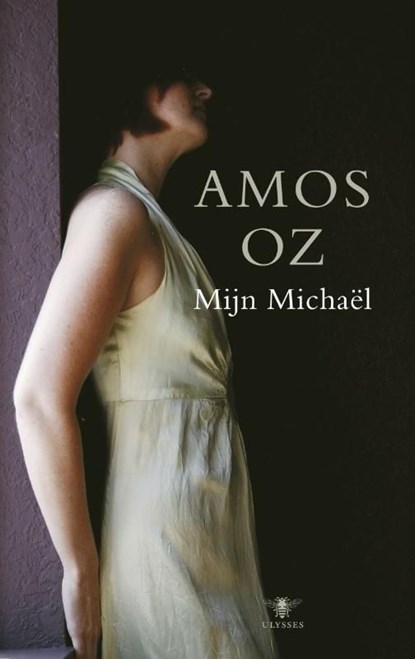 Mijn Michael, Amos Oz - Ebook - 9789023448891