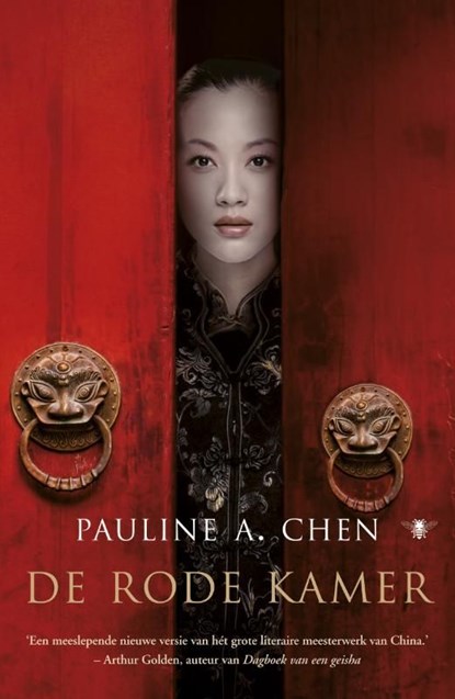 De rode kamer, Pauline A. Chen - Ebook - 9789023476269