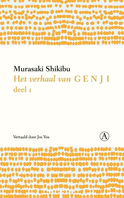 Het verhaal van Genji 1, Murasaki Shikibu - Paperback - 9789025312473