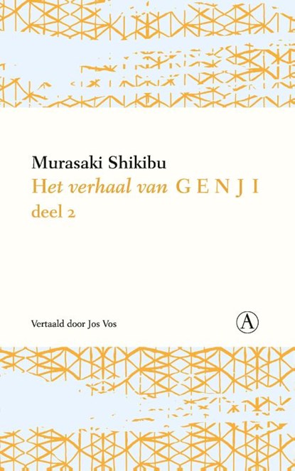 Het verhaal van Genji II, Murasaki Shikibu - Paperback - 9789025312497