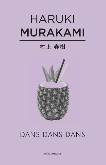 Dans dans dans, Haruki Murakami - Paperback - 9789025443474