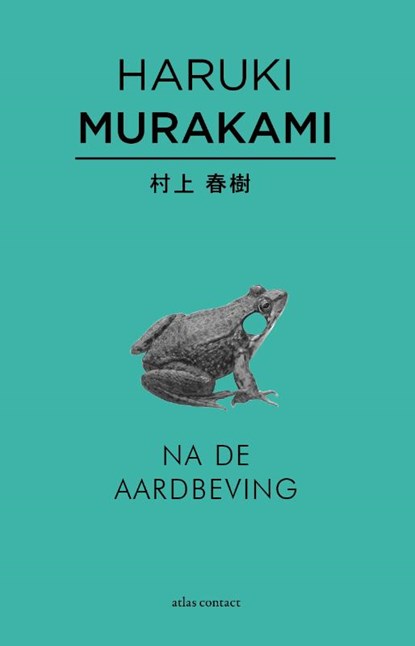 Na de aardbeving, Haruki Murakami - Paperback - 9789025443740