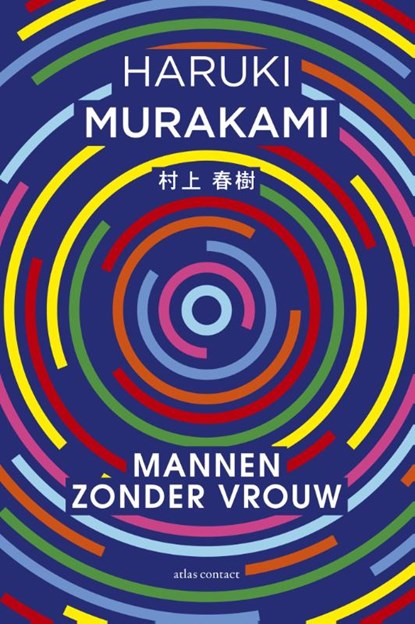 Mannen zonder vrouw, Haruki Murakami - Paperback - 9789025446604