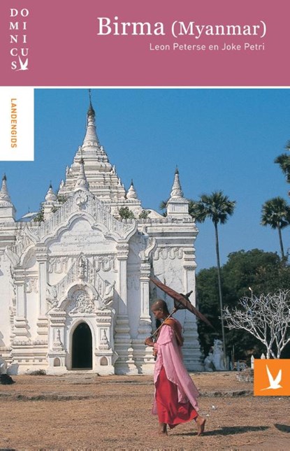 Birma (Myanmar), Leon Peterse ; Joke Petri - Paperback - 9789025754969