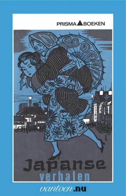 Japanse verhalen, Hayama Yoshiki ; Hayashi Fumiko ; Hirabayashi Taiko ; Ito Einosuké ; Mishima Yukio ; Mori Ogai ; Nakajima Ton ; Niwa Fumio ; Ogawa Mimei - Paperback - 9789031502028