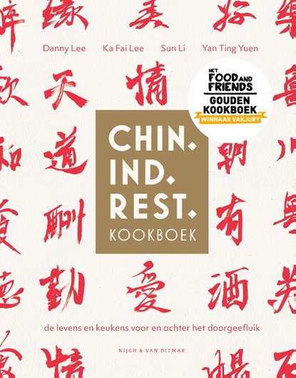 Chin. Ind. Rest. kookboek, Danny Lee ; Ka Fai Lee ; Sun Li ; Yan Ting Yuen - Gebonden - 9789038812274