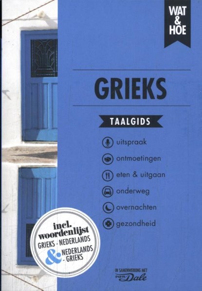 Grieks, Wat & Hoe taalgids - Paperback - 9789043931878
