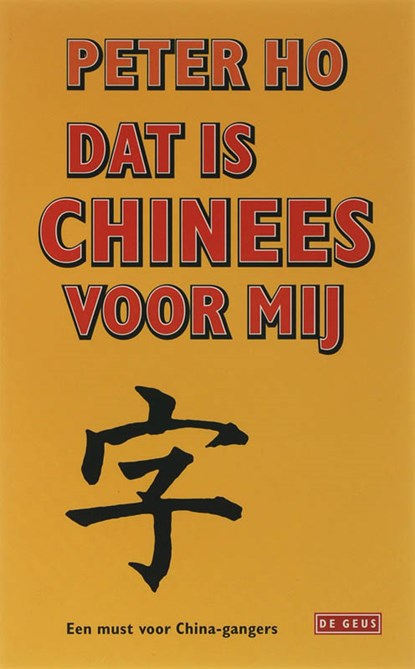 Dat is Chinees voor mij, Peter Ho - Paperback - 9789044506198