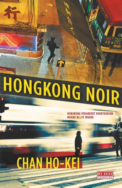 Hongkong Noir, Chan Ho-kei - Paperback - 9789044535518