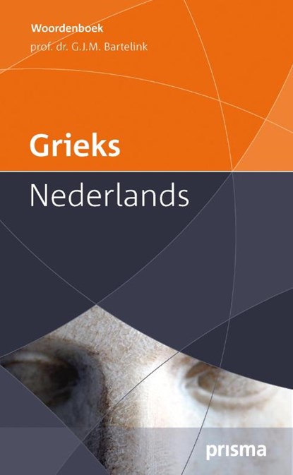 Grieks-Nederlands, G.J.M. Bartelink - Paperback - 9789049105990
