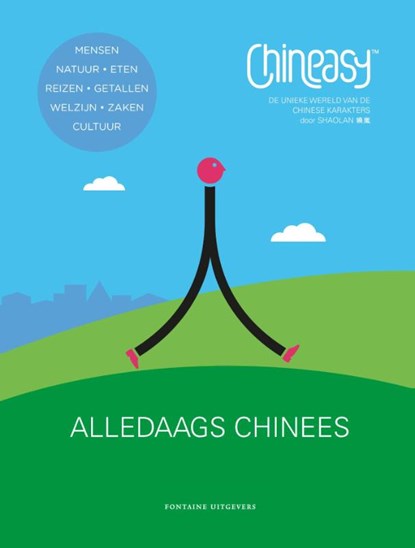 Chineasy alledaags Chinees, Shaolan Hsueh - Paperback - 9789059566804