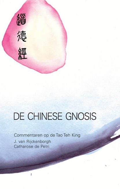 De Chinese gnosis, J. van Rijckenborgh ; Catharose de Petri - Ebook - 9789067326124