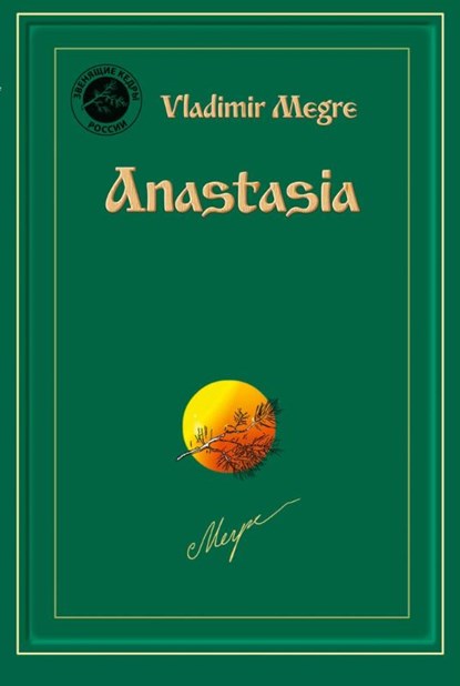Anastasia, Vladimir Megre - Paperback - 9789077463239