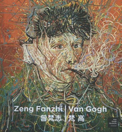 Zeng Fanzhi | Van Gogh, Hans den Hartog Jager - Paperback Gebonden - 9789079310883