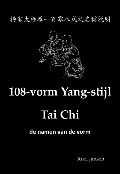 108-vorm Yang-stijl Tai Chi - de namen van de vorm, Roel Jansen - Gebonden - 9789081058001