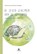 De zeven geheimen van de schildpad, Aljoscha Long ; Ronald Schweppe - Gebonden - 9789401302876