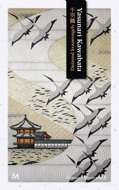 Duizend kraanvogels, Yasunari Kawabata - Ebook - 9789402317091