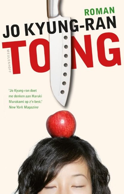 Tong, Jo Kyung-Ran - Ebook - 9789460230097