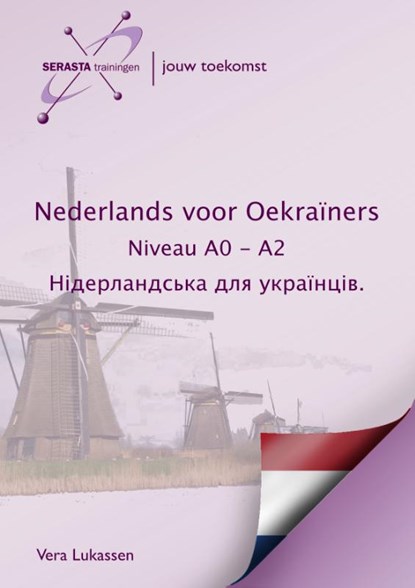 Nederlands voor Oekraïners, Vera Lukassen - Paperback - 9789491998560
