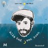 Elke dag een zoen - Lars van der Werf - 9789029091992