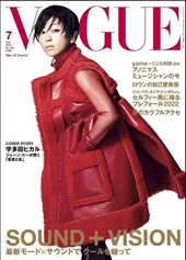 Vogue Japan #275