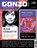Gonzo #190, Magazine - Overig - 8720828452882