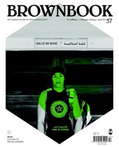 Brownbook #57