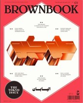 Brownbook #69