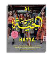 Al Hayya #2