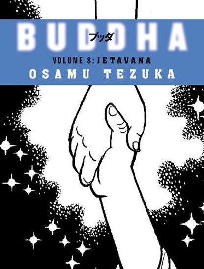 Jetavana, Osamu Tezuka - Paperback - 9780007224586