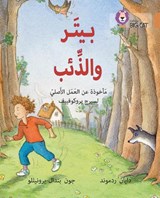 Peter and the Wolf - Diane Redmond - 9780008131623