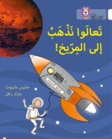 Let’s Go to Mars - Janice Marriot - 9780008131654
