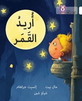 I Want the Moon - Mal Peat ; Elspeth Graham - 9780008131661