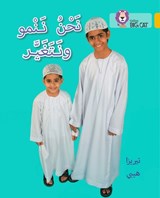 We Grow and Change - Teresa Heapy - 9780008131678