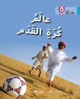World of Football - Daniel Nunn - 9780008131715