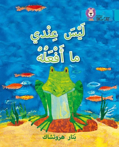 I Have Nothing to Do, Petr Horacek - Paperback - 9780008131722