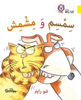 Sesame and Apricot - RAYNER,  Shoo - 9780008131821