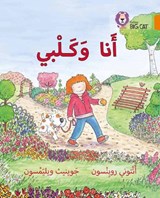 My Dog and I - Anthony Robinson - 9780008156428