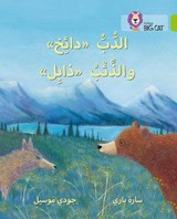 Dizzy the Bear and Wilt the Wolf - Sarah Parry ; Judy Musselle - 9780008156527