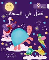 Party in the Clouds - Beverley Birch - 9780008185718