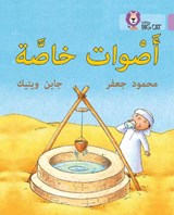 Special Sounds - Mahmoud Gaafar ; Jane Wightwick - 9780008185770