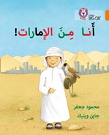 I'm from the Emirates - Mahmoud Gaafar ; Jane Wightwick - 9780008185787